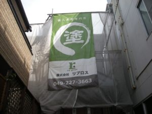 坂戸市屋根外壁塗装施工例