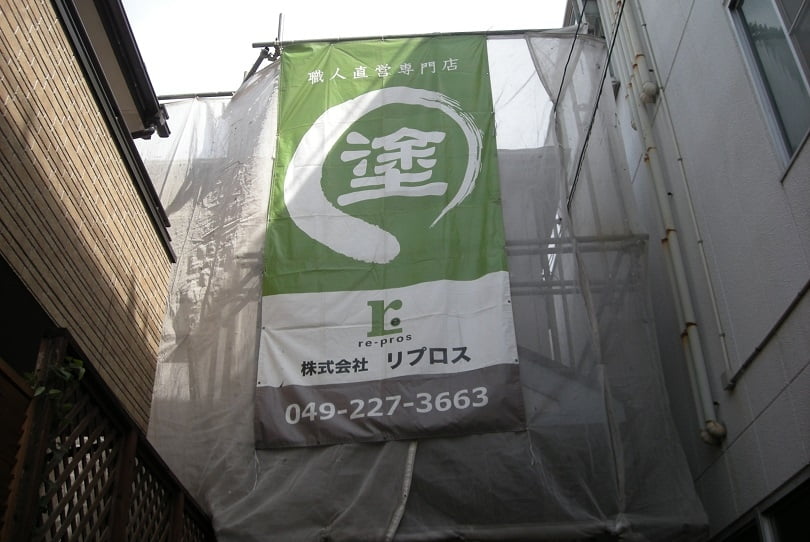 坂戸市屋根外壁塗装施工例